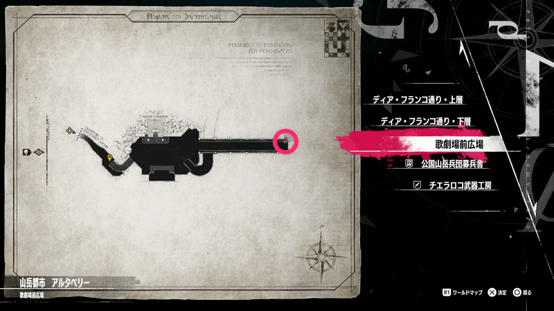 アルタベリーの黄金蟲⑤