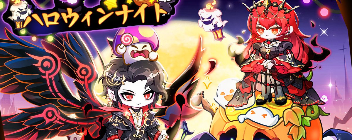 ハロウィンイベントの画像