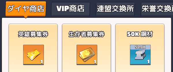 商店への行き方