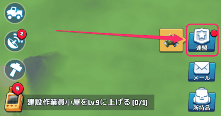 商店への行き方