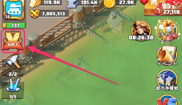 商店への行き方