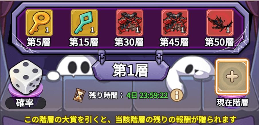 カボチャ割りで背飾りと外観を入手しよう