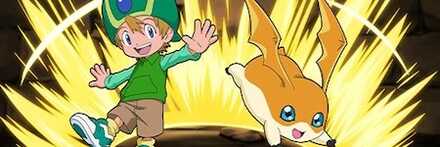 【11726】高石タケル＆パタモン