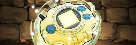 【11729】タケルのデジヴァイス