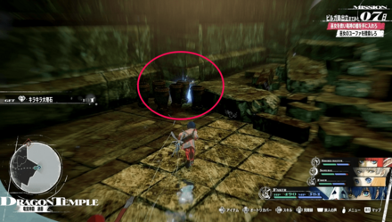 アメツチ石の場所1