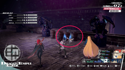 アメツチ石の場所3