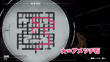 アメツチ石の場所3