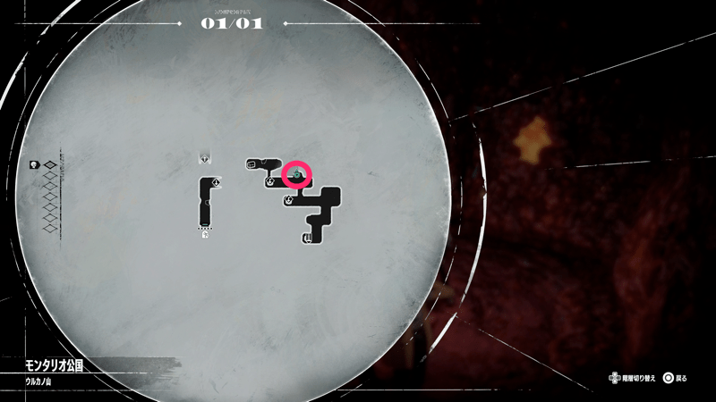 ウルカノ山の黄金蟲