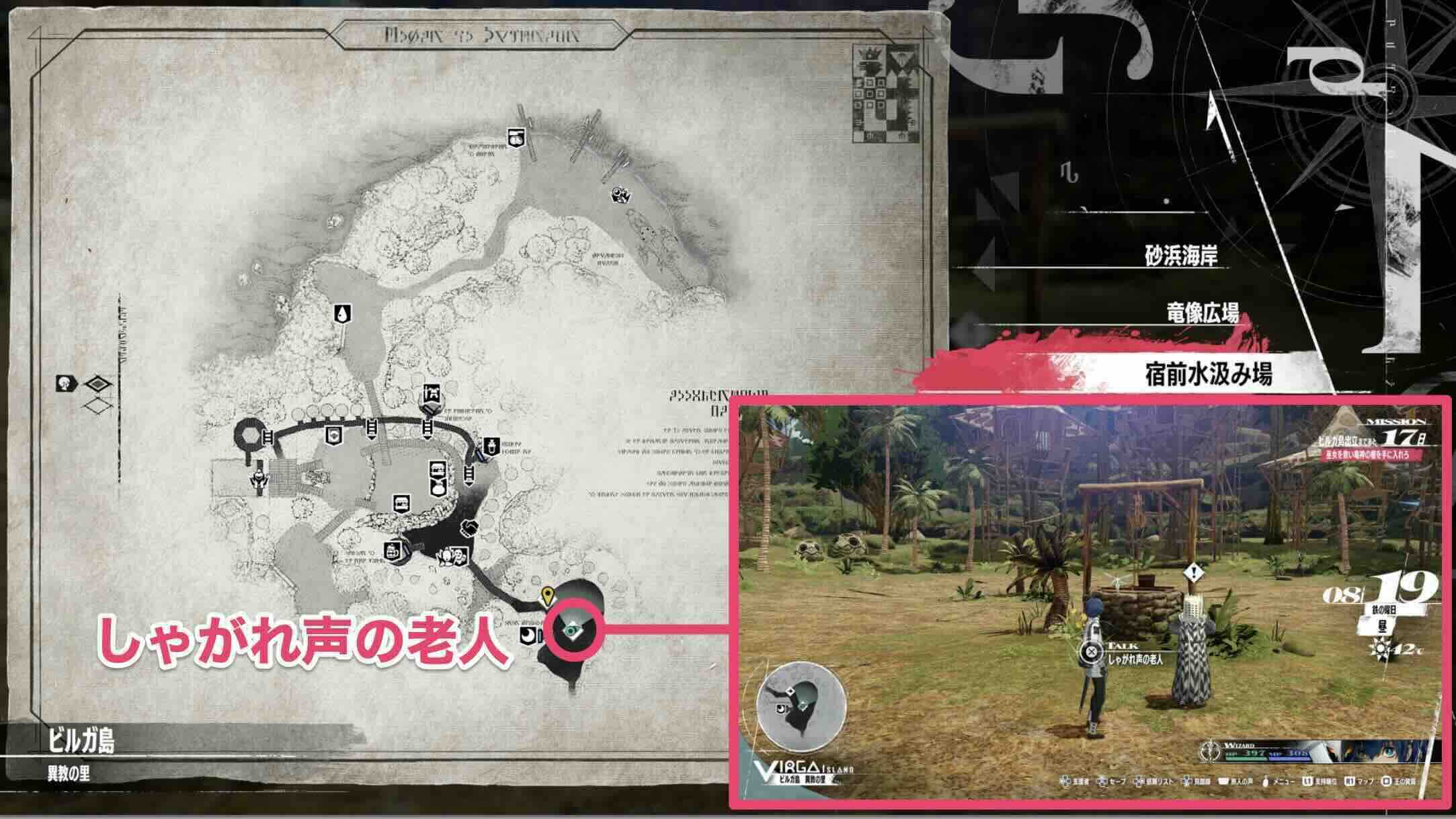 しゃがれ声の老人