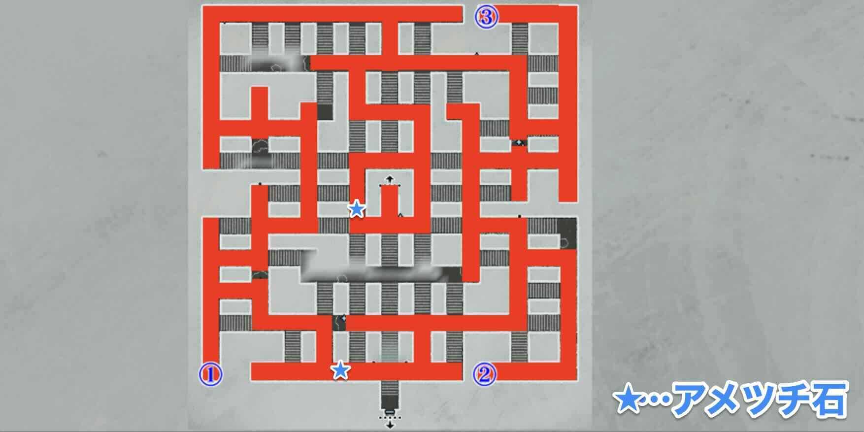 アメツチ石ルート