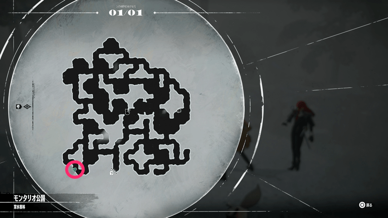 常氷樹林の黄金蟲