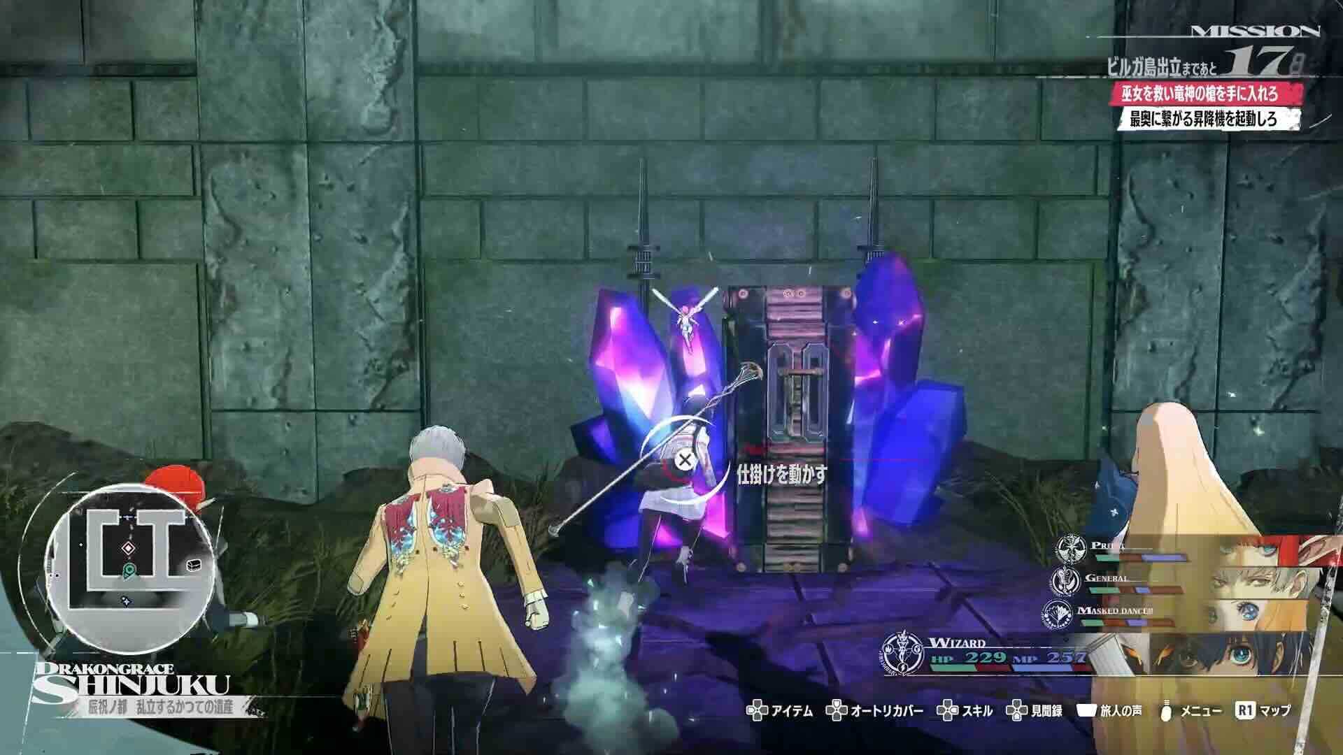 通れなかった部屋の仕掛け