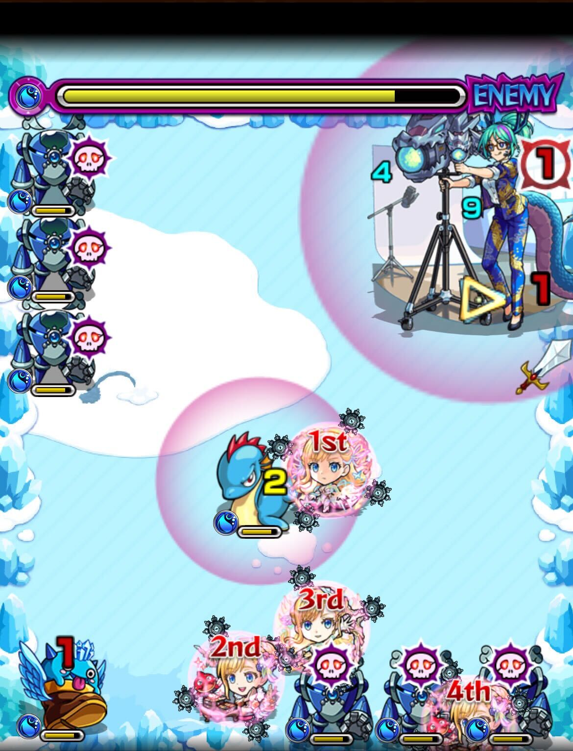 ドラスポラ ステージ