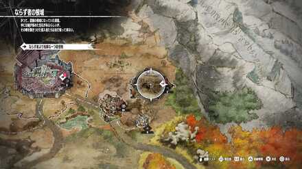 ならず者の根城