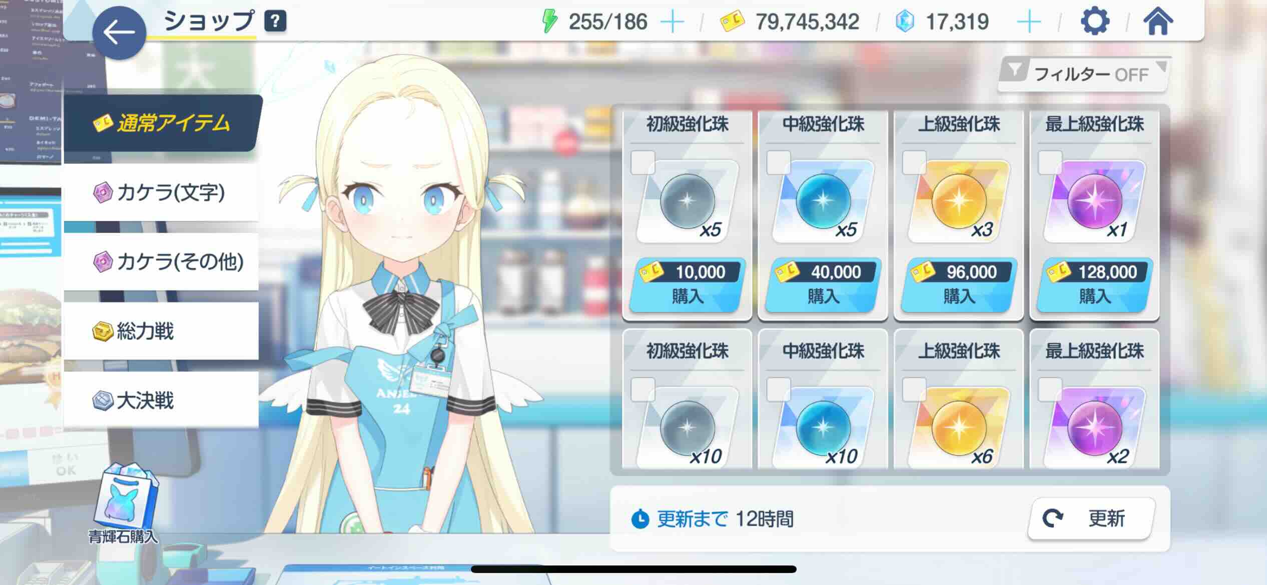 毎日のショップ交換が最も効率的でお手軽