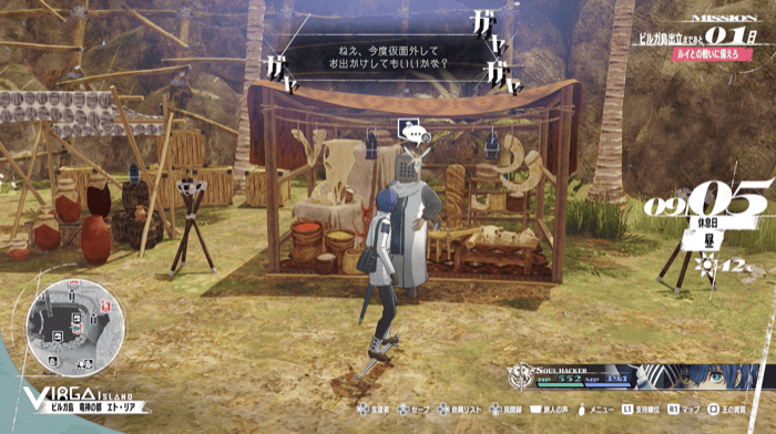 札ショップ画像