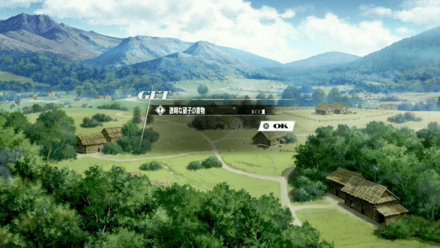 コメロ村到着時に入手