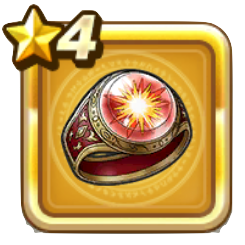 メガンテの指輪画像