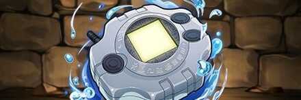 【11748】丈のデジヴァイス