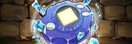 【11725】ヤマトのデジヴァイス