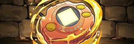 【11736】空のデジヴァイス