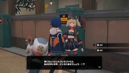 ブレイズウッドのチートピア前の画像