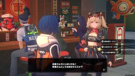 六分街のラーメン屋の画像