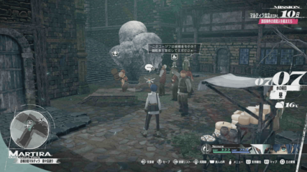 マルティラ場所