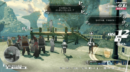 ブライハーヴェン見た目