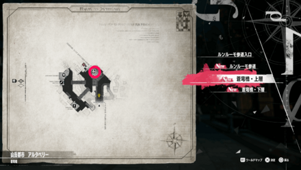 アルタベリー