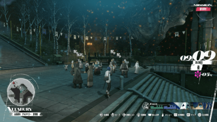 アルタベリー見た目