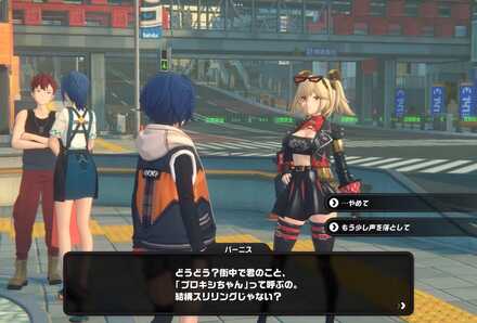 ルミナスクエアのルミナモール前の画像