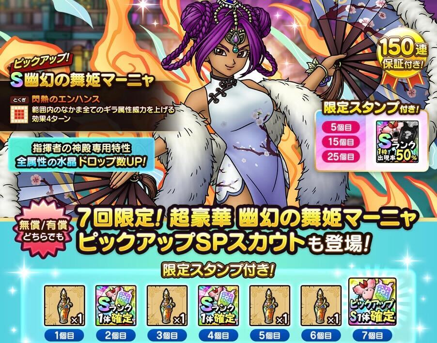 指揮者の神殿を進めたい方は母体だけでも引くべき