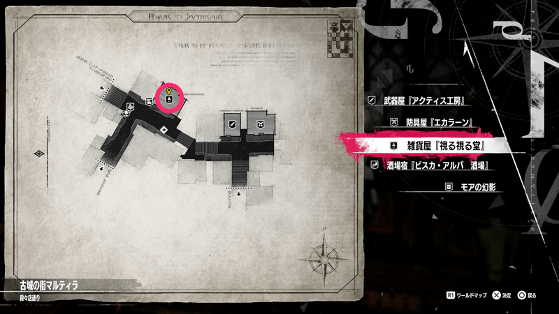 マルティラの黄金蟲②