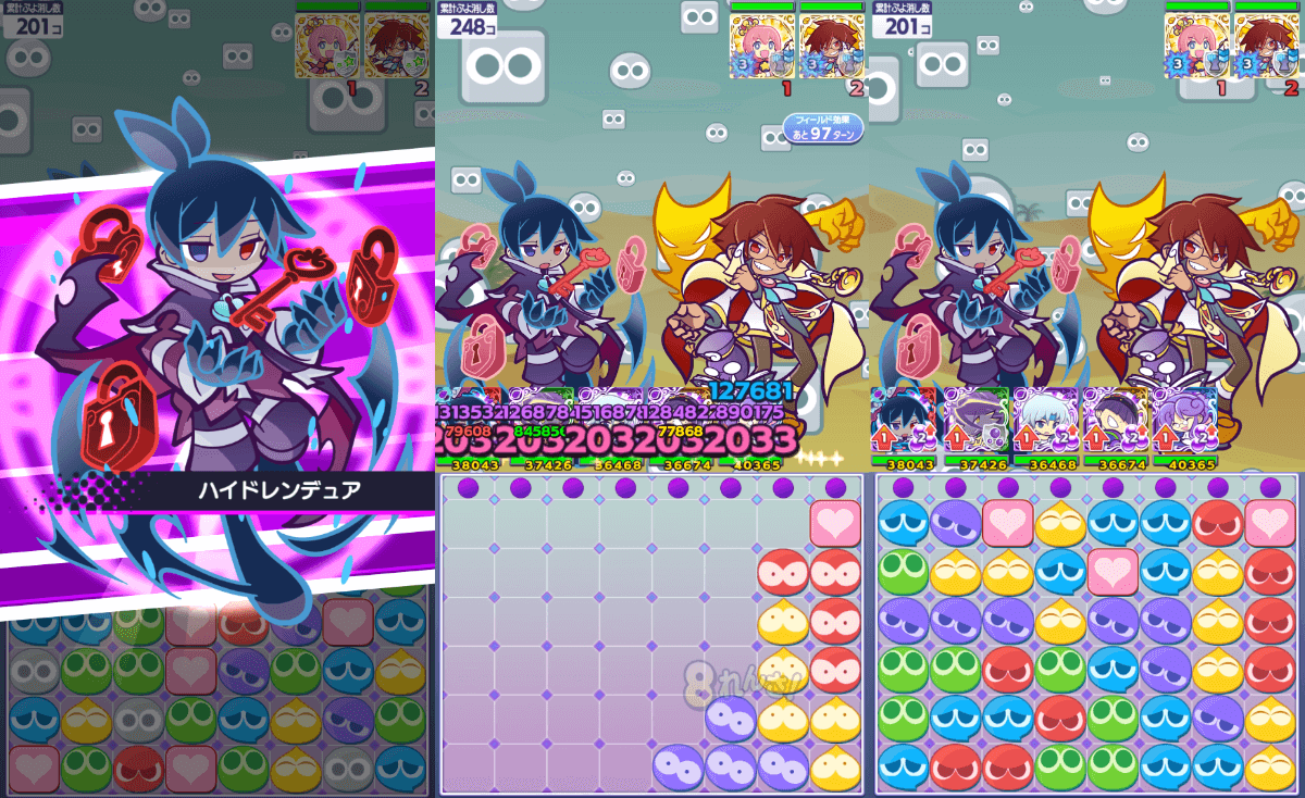 もっとくろいシグ 連鎖のタネスキル