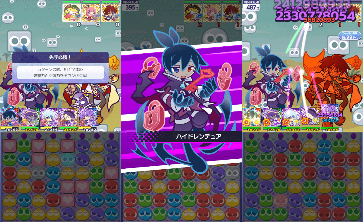 もっとくろいシグ 攻撃力減少解除スキル