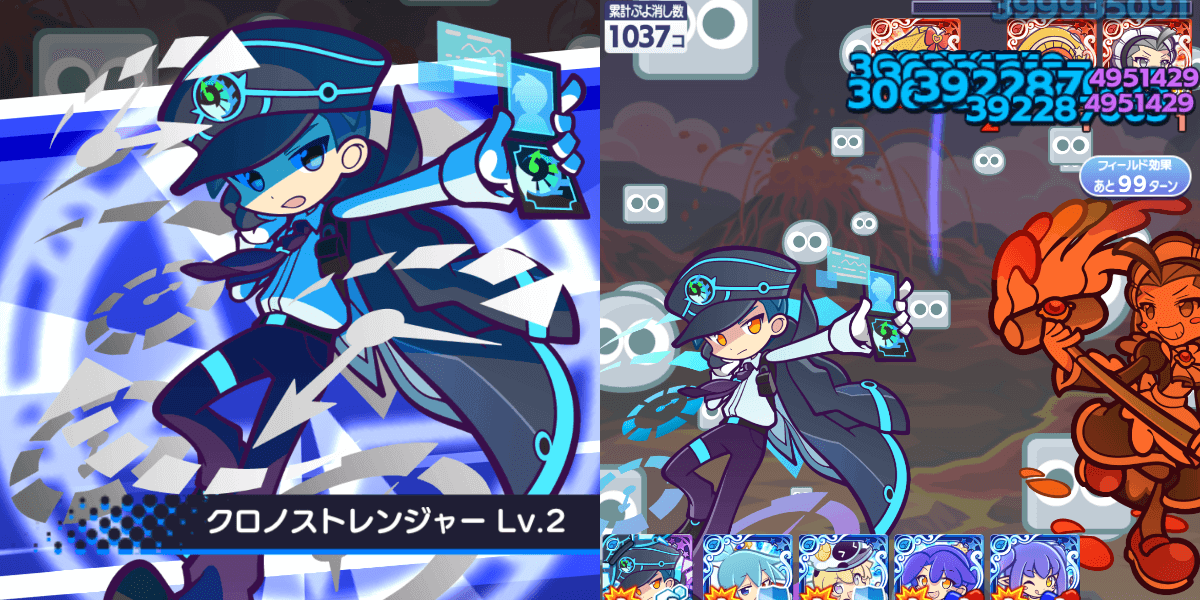 ときかけるロキアー 与ダメアップスキル