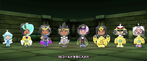 クリアパーティ