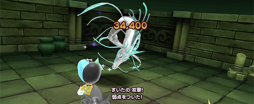 たくわえるで破壊