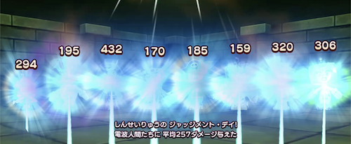 ジャッジメントデイ