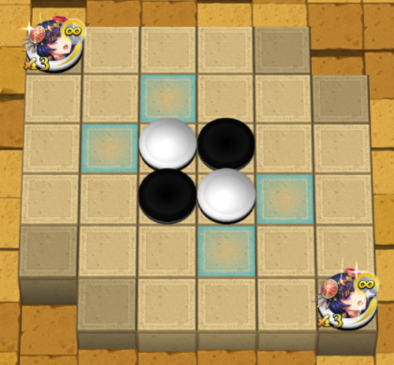 アニスのステージ1の画像