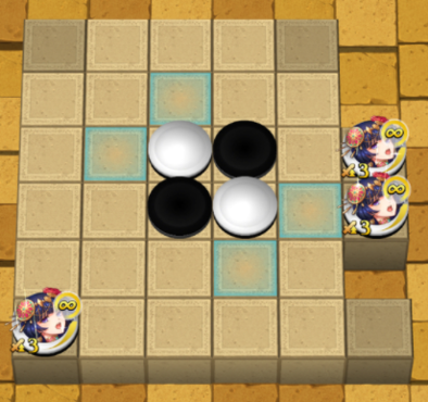 アニスのステージ2の画像