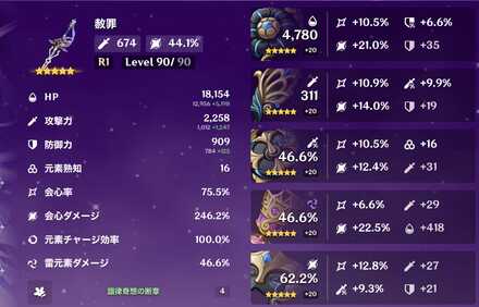 コメント画像
