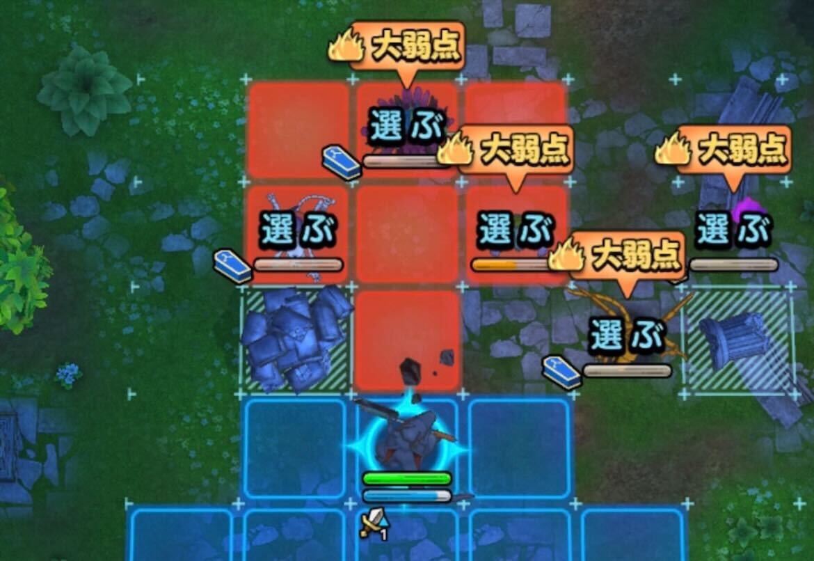 ギラ属性の範囲攻撃で一気に倒す