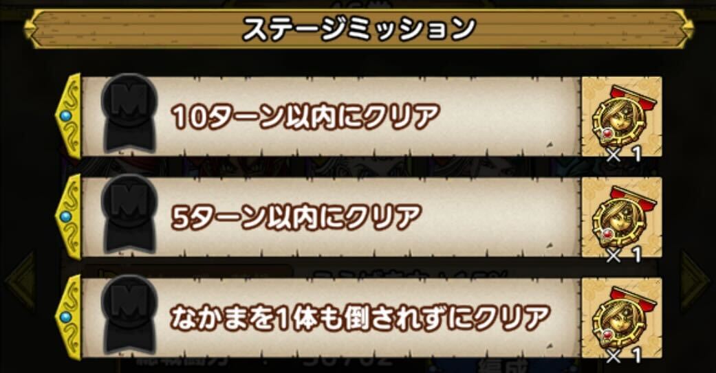 幽幻の舞姫マーニャの勲章がもらえる