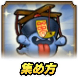 キョンシードール