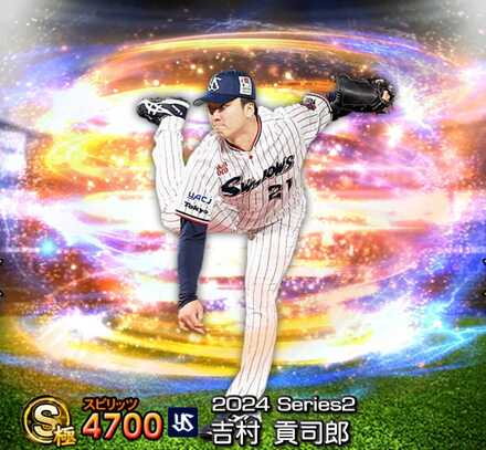 吉村貢司郎画像