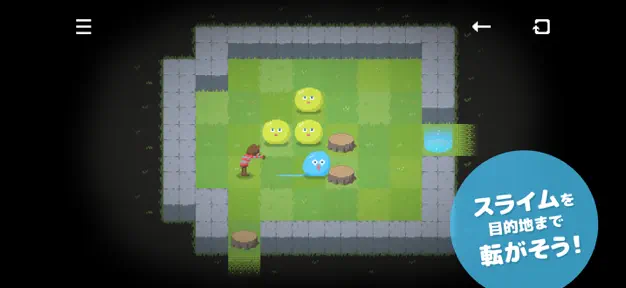 スラパズ 見出し1