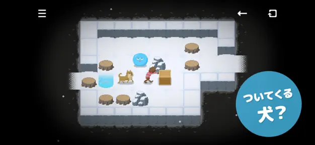 パズスト 見出し2