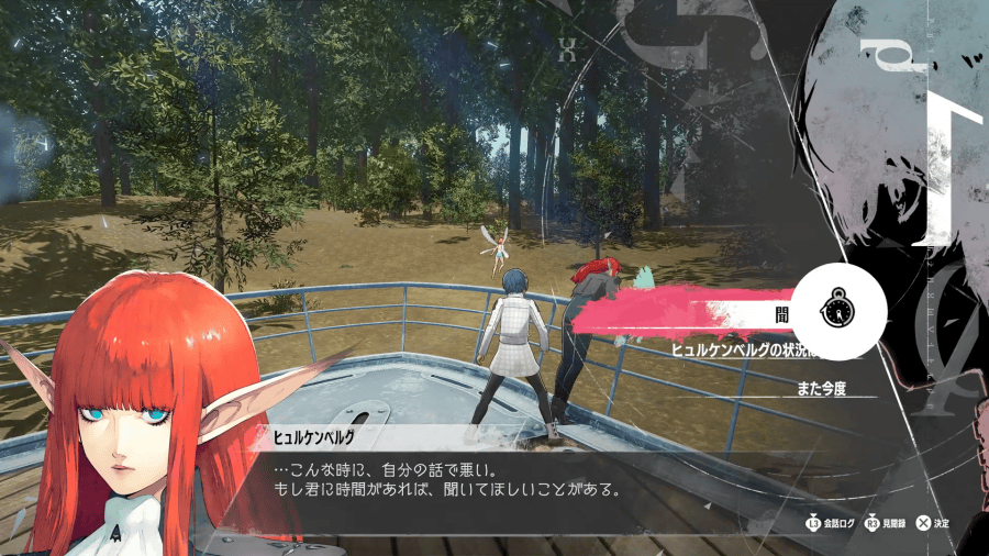 絆ランクイベント